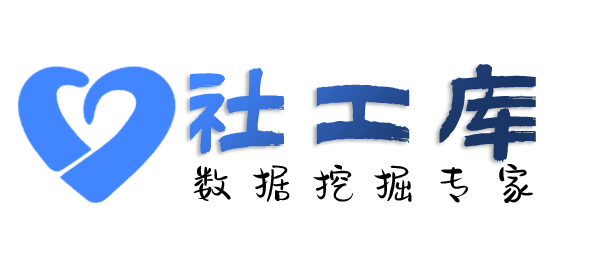 微信id查询手机号查询个人外卖收货地址